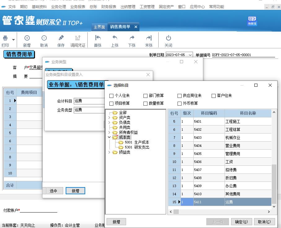 圖片三.jpg