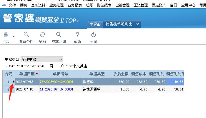 圖片七.jpg