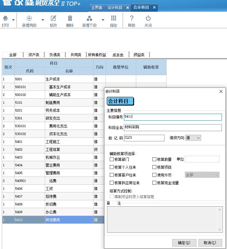 圖片一.jpg
