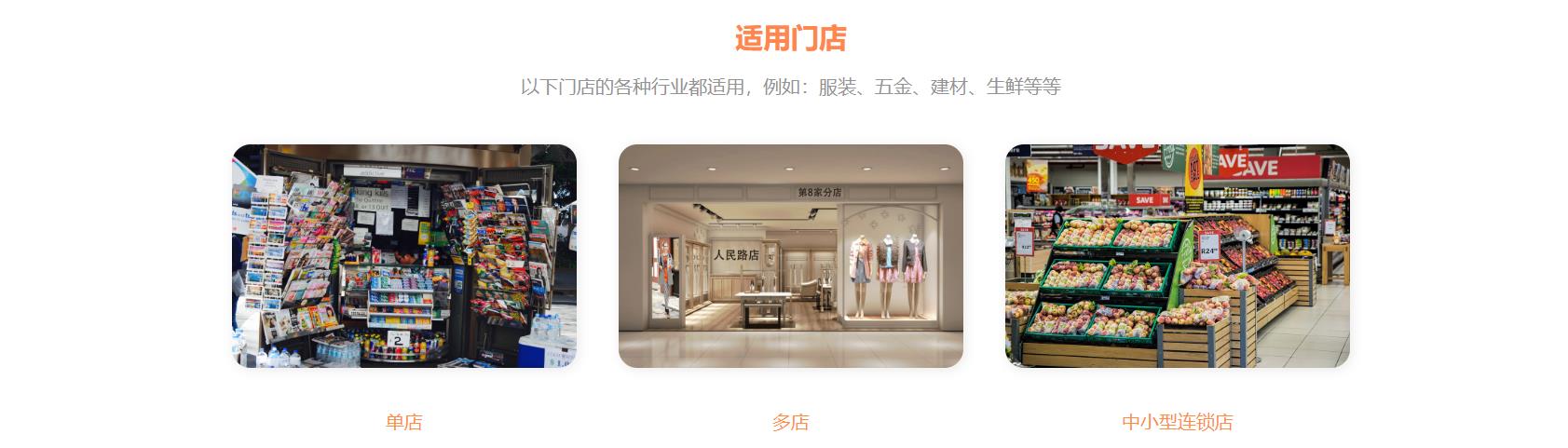 管家婆ishop1.jpg