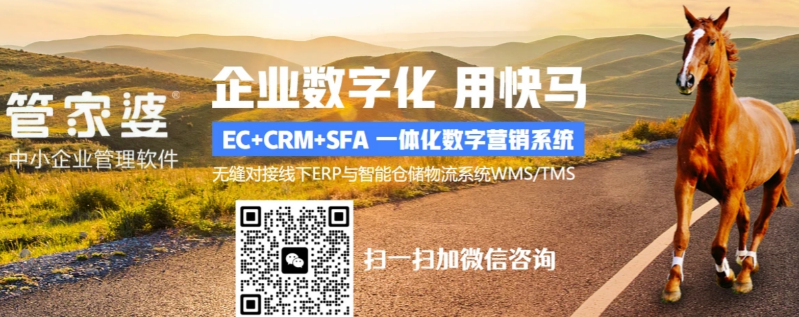 管家婆財貿(mào)雙全如何設(shè)置開單避免商品重復(fù)？