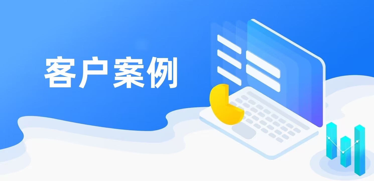 安徽發(fā)祥生物管家婆工貿(mào)ERP系統(tǒng)上線(xiàn)