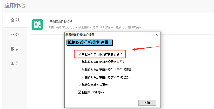 圖片2.png
