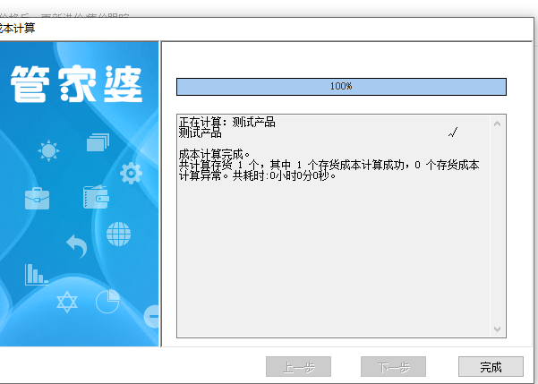 圖片3.png