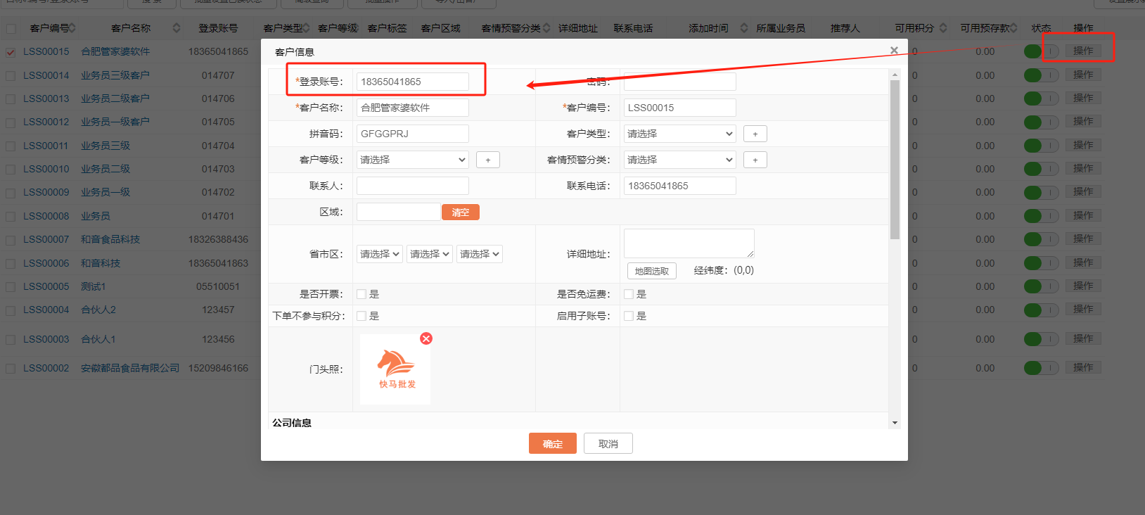 圖片2.png